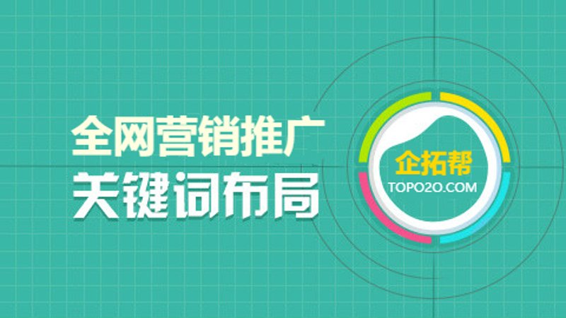 网站优化行业分析：兆通模式下的流量变现新逻辑
